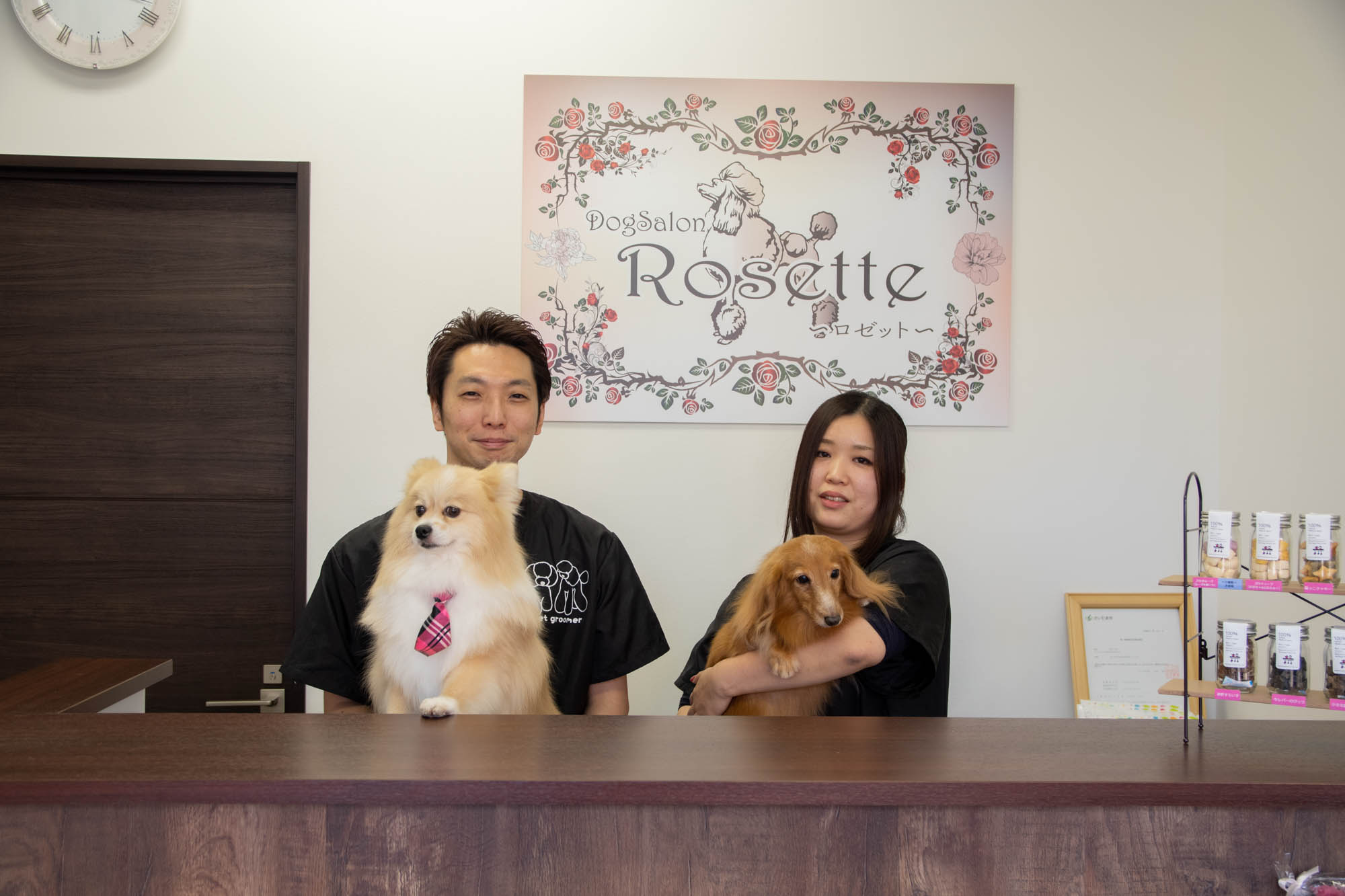 Dog Salon Rosette～ロゼット～職員